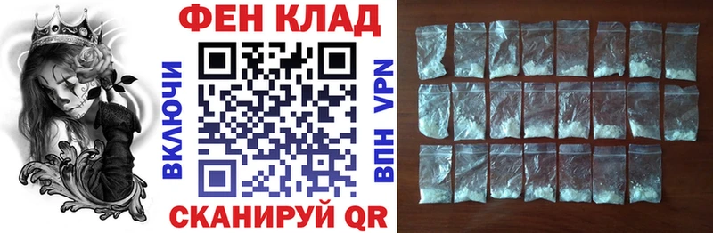 Амфетамин 97%  Симферополь 
