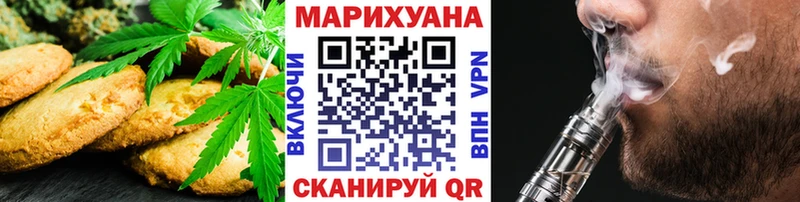 Canna-Cookies конопля  продажа наркотиков  Симферополь 