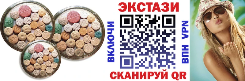 Ecstasy бентли  darknet наркотические препараты  Симферополь 