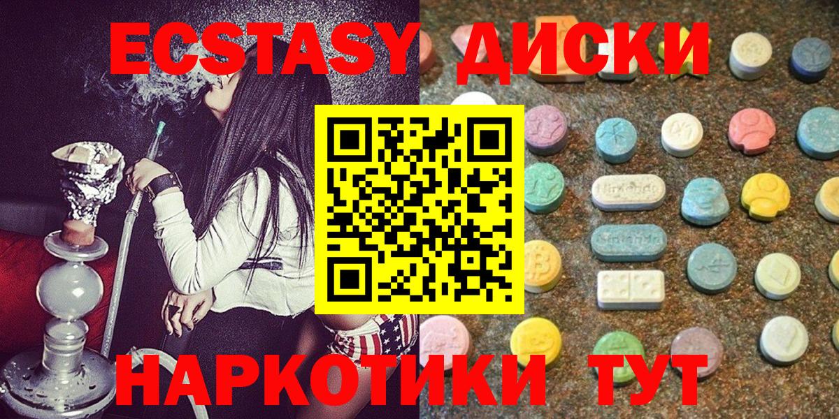 ГАШИШ  ГАШИШ  Бошки Шишки  Мефедрон   Симферополь  Меф  Вход с VPN  Каннабис 