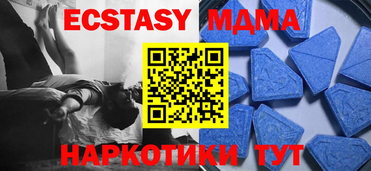 Ecstasy круглые Симферополь