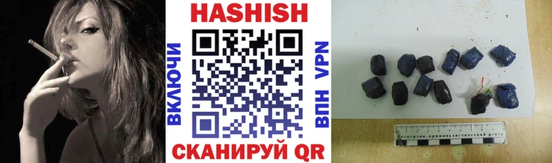 ГАШ Cannabis  Симферополь 