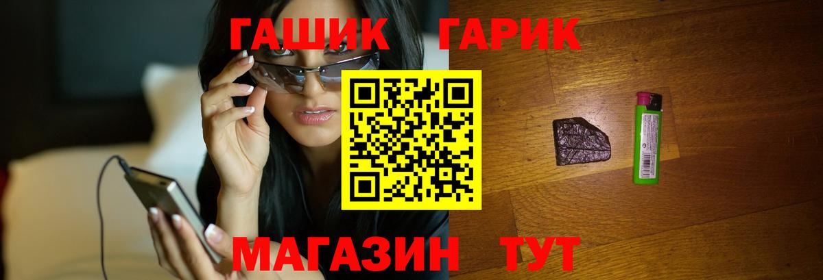 Симферополь  купить наркоту  Вход с VPN  ГАШИШ hashish  Гашиш гарик 