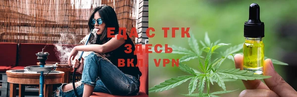 дистиллят марихуана Абинск