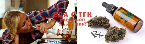 дистиллят марихуана Абинск