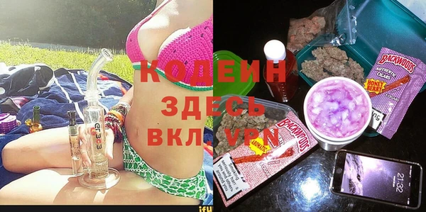 дистиллят марихуана Абинск