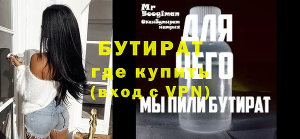кокс Абдулино