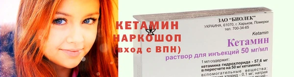 наркотики Алексин