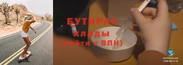 наркотики Алексин