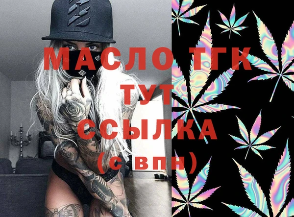дистиллят марихуана Абинск