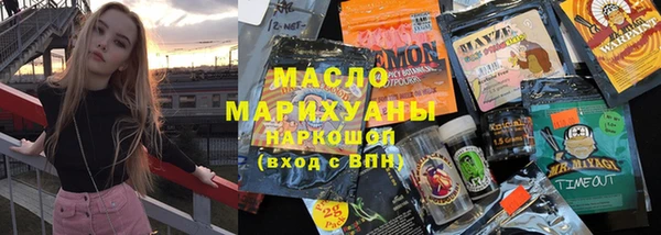 наркотики Алексин