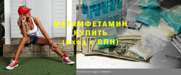 наркотики Алексин
