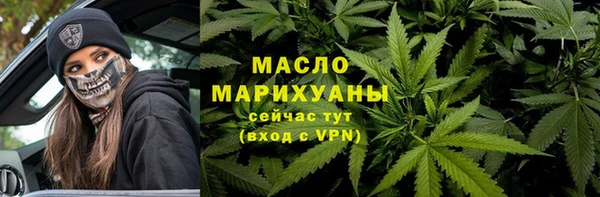 дистиллят марихуана Абинск