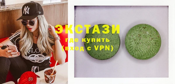 шишки Абаза