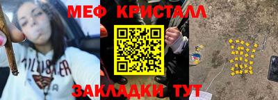 2c-b Пушкино