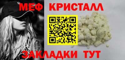 СК Пугачёв