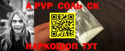 СК Пугачёв