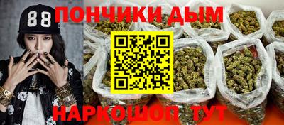 бутик Пыть-Ях