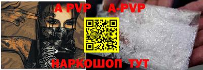 СК Пугачёв