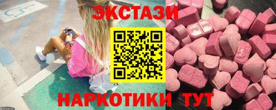 СК Пугачёв