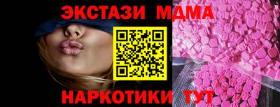 2c-b Пушкино