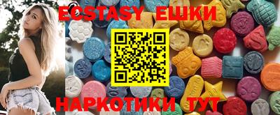 2c-b Пушкино