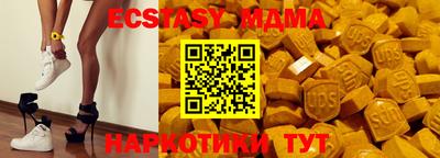 СК Пугачёв