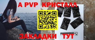 СК Пугачёв