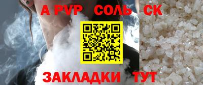 СК Пугачёв