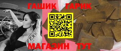 бутик Пыть-Ях