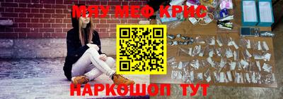 СК Пугачёв