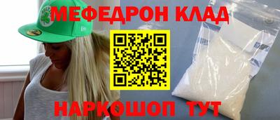 бутик Пыть-Ях
