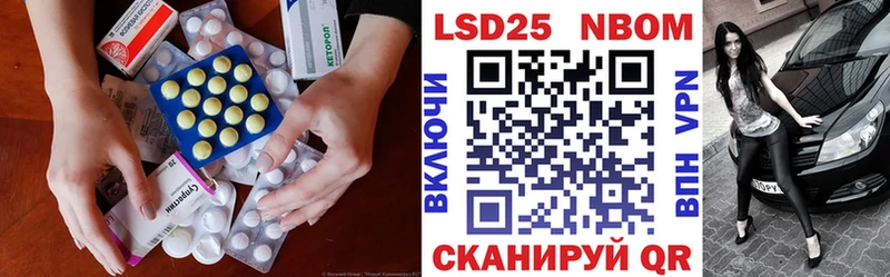 LSD-25 экстази ecstasy Симферополь