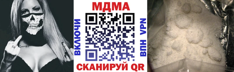 МДМА Molly Симферополь
