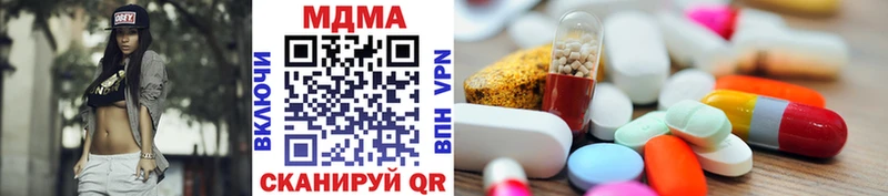 где продают   Симферополь  МДМА молли 