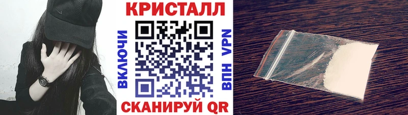 где купить наркоту Симферополь МЕТАМФЕТАМИН Декстрометамфетамин 99.9%