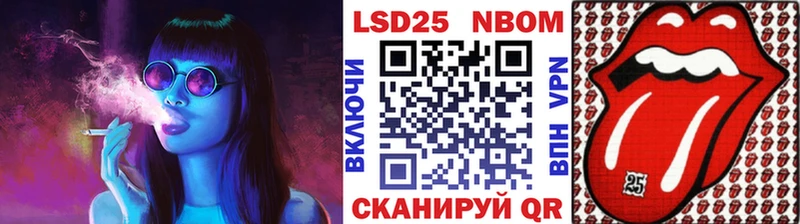 наркотики  Симферополь  Наркотические марки 1,5мг 