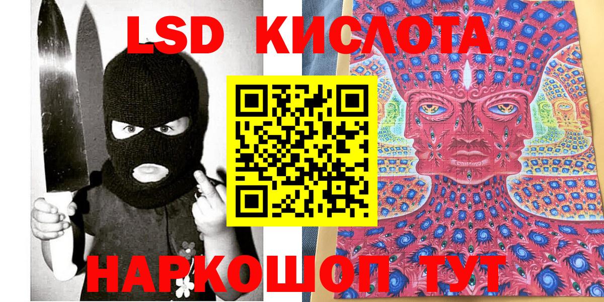 Симферополь  Наркотические марки 1,5мг  Наркотические марки  Наркотические марки 1,5мг  Вход с VPN 