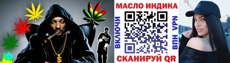 Дистиллят ТГК гашишное масло  blacksprut рабочий сайт  Симферополь  как найти закладки 