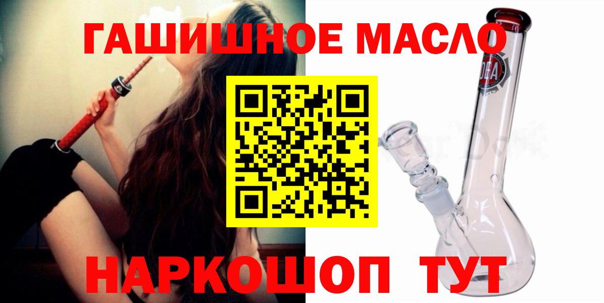 Дистиллят ТГК вейп с тгк Симферополь