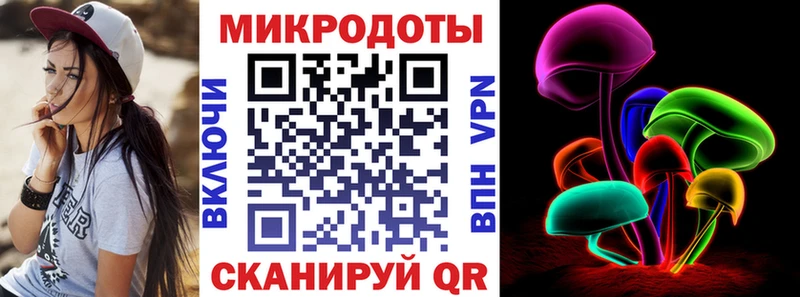 Галлюциногенные грибы GOLDEN TEACHER  Симферополь 