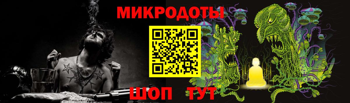 Симферополь  Галлюциногенные грибы мухоморы  Вход с VPN 