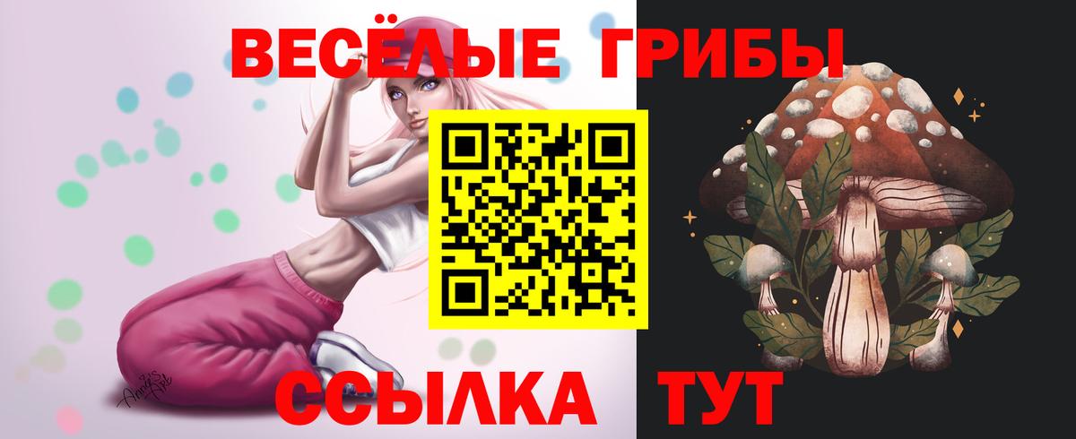 Экстази Симферополь
